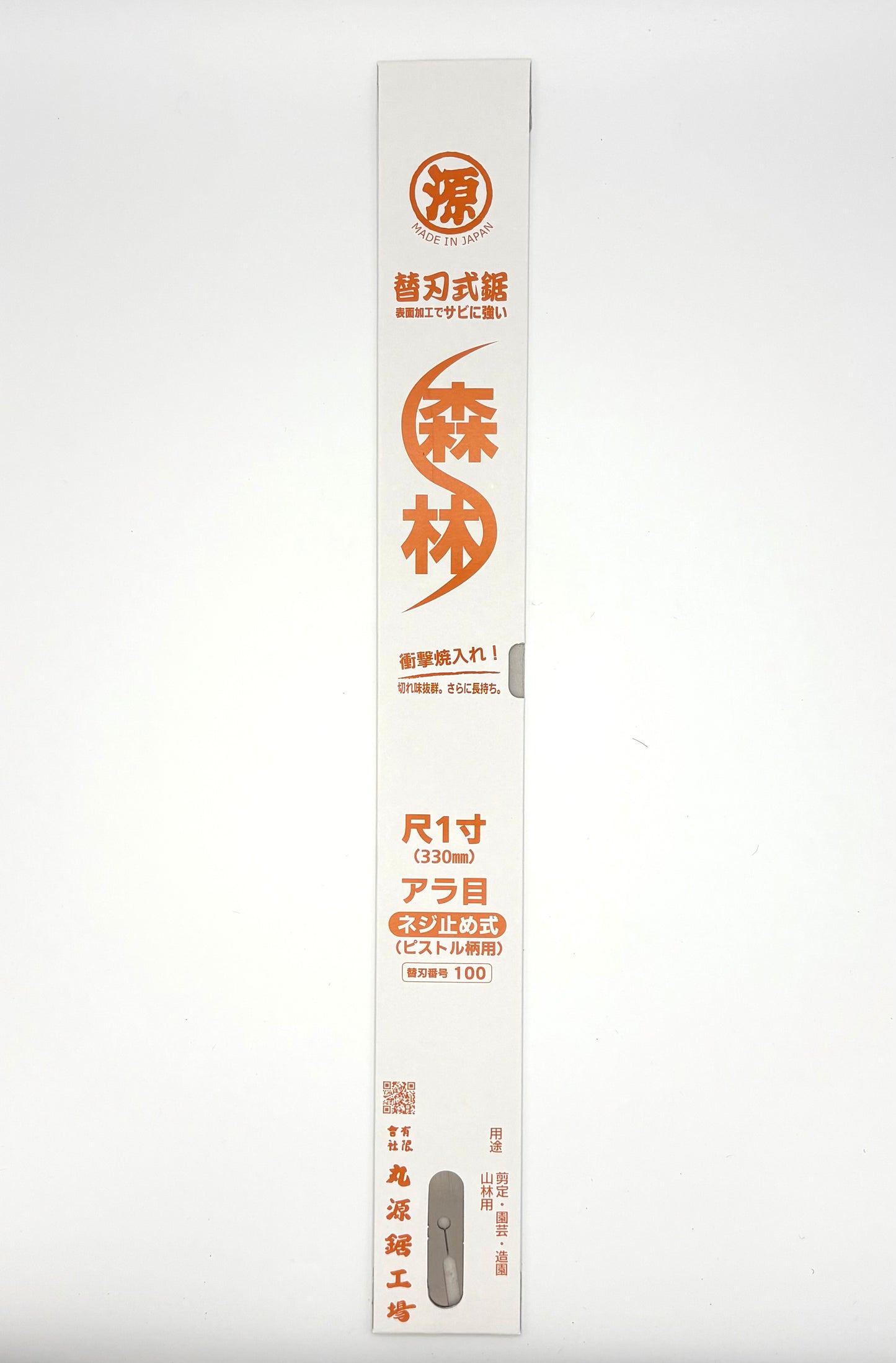 Lama di ricambio Shinrin